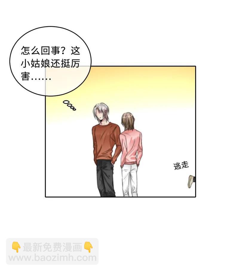 055 摊上事儿了-第55话