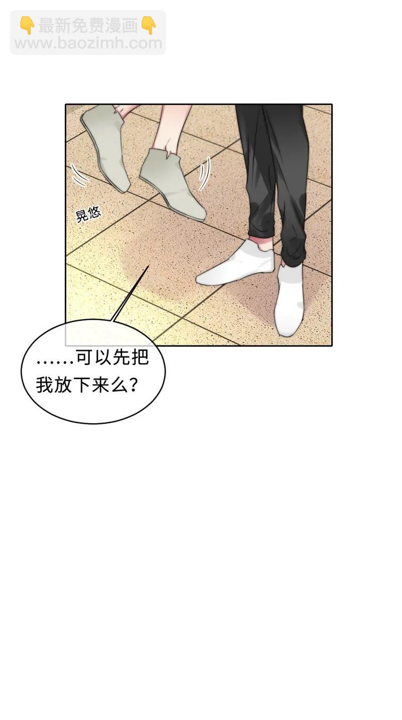 055 摊上事儿了-第55话