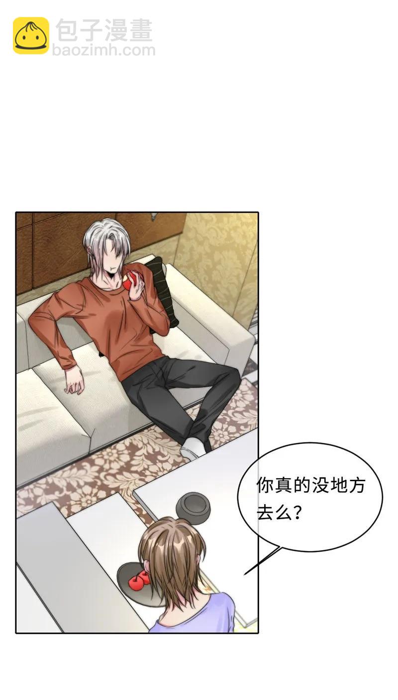 055 摊上事儿了-第55话