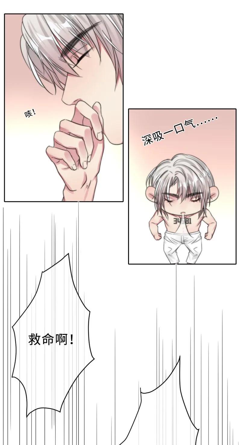 055 摊上事儿了-第55话