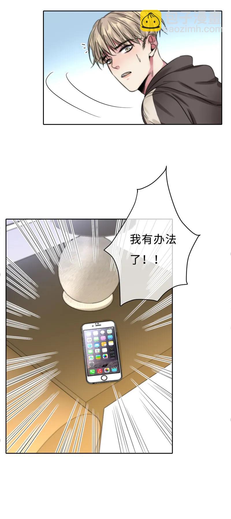 059 好害怕啊！-第59话