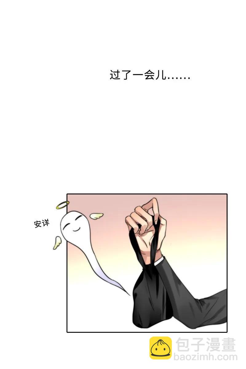 059 好害怕啊！-第59话