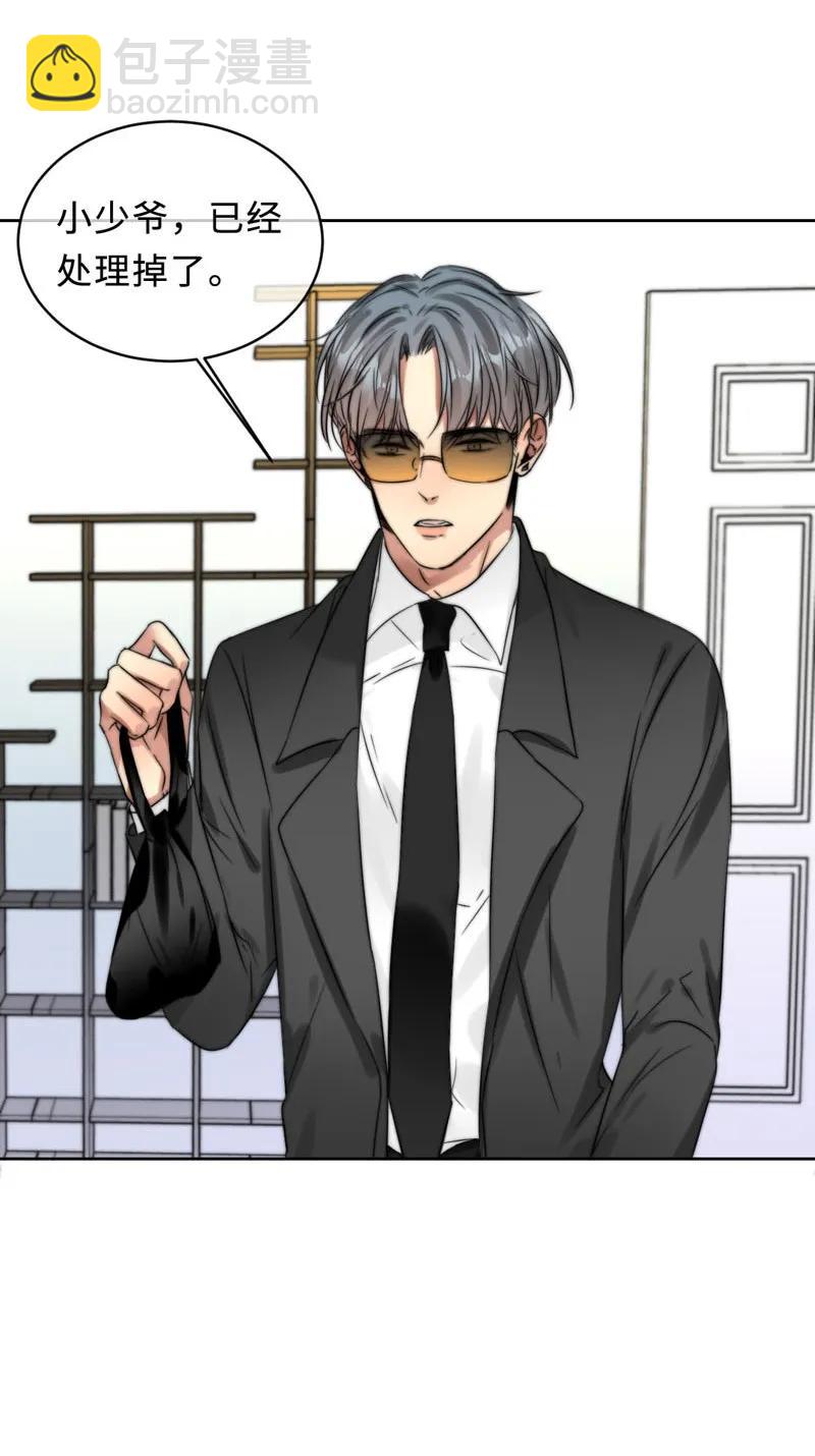 059 好害怕啊！-第59话