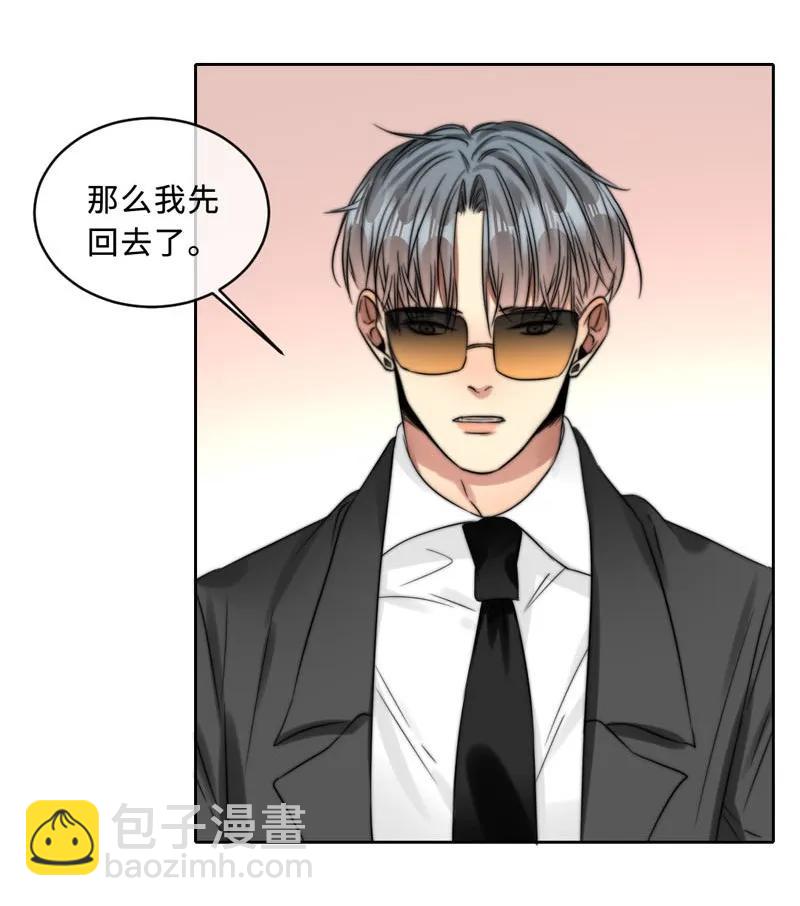 059 好害怕啊！-第59话