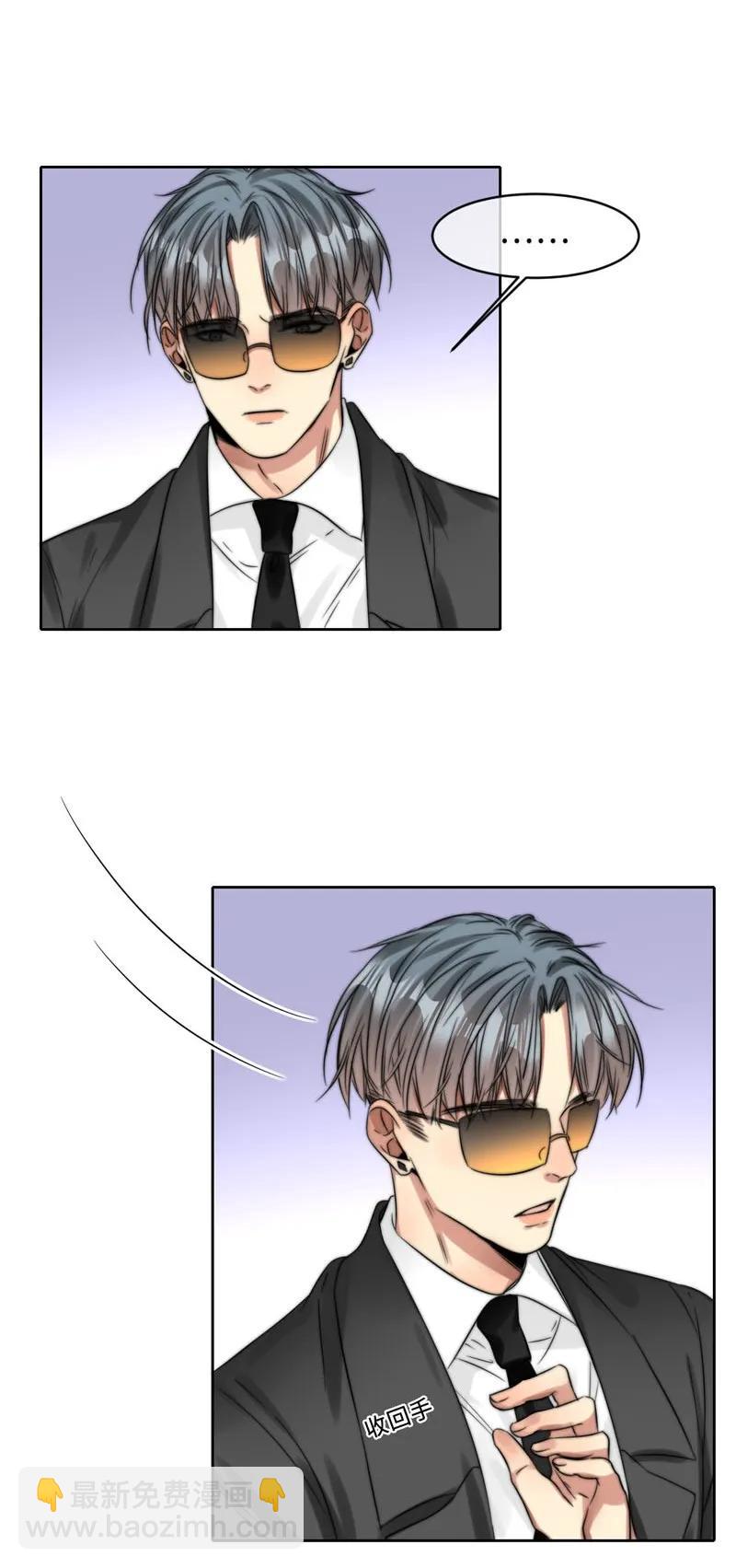 059 好害怕啊！-第59话