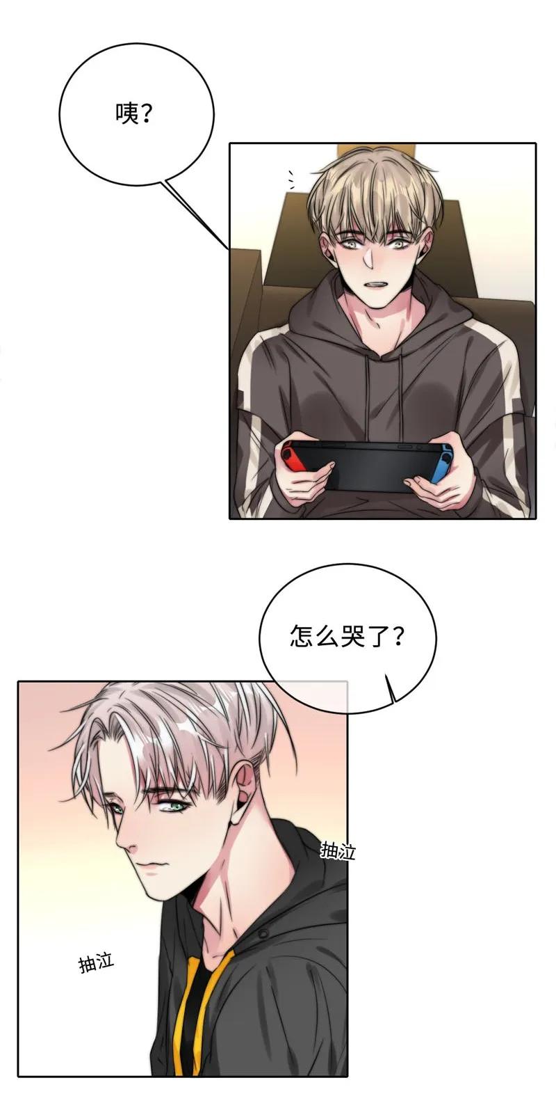 059 好害怕啊！-第59话