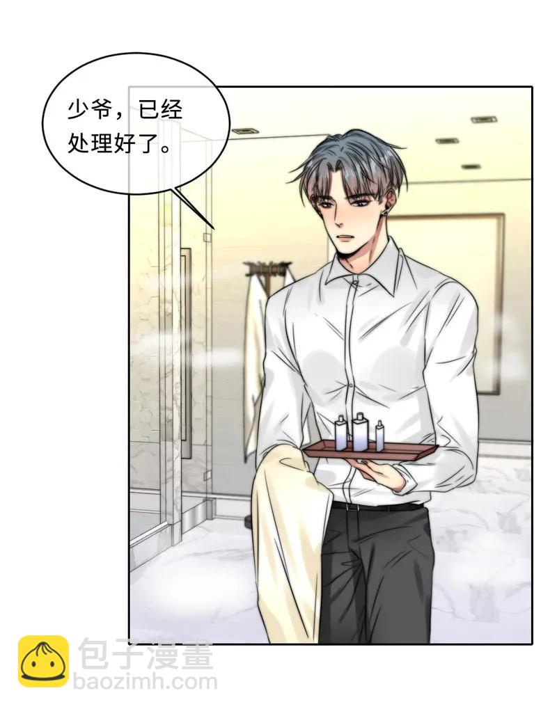 059 好害怕啊！-第59话