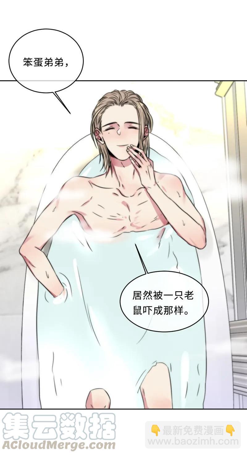 059 好害怕啊！-第59话