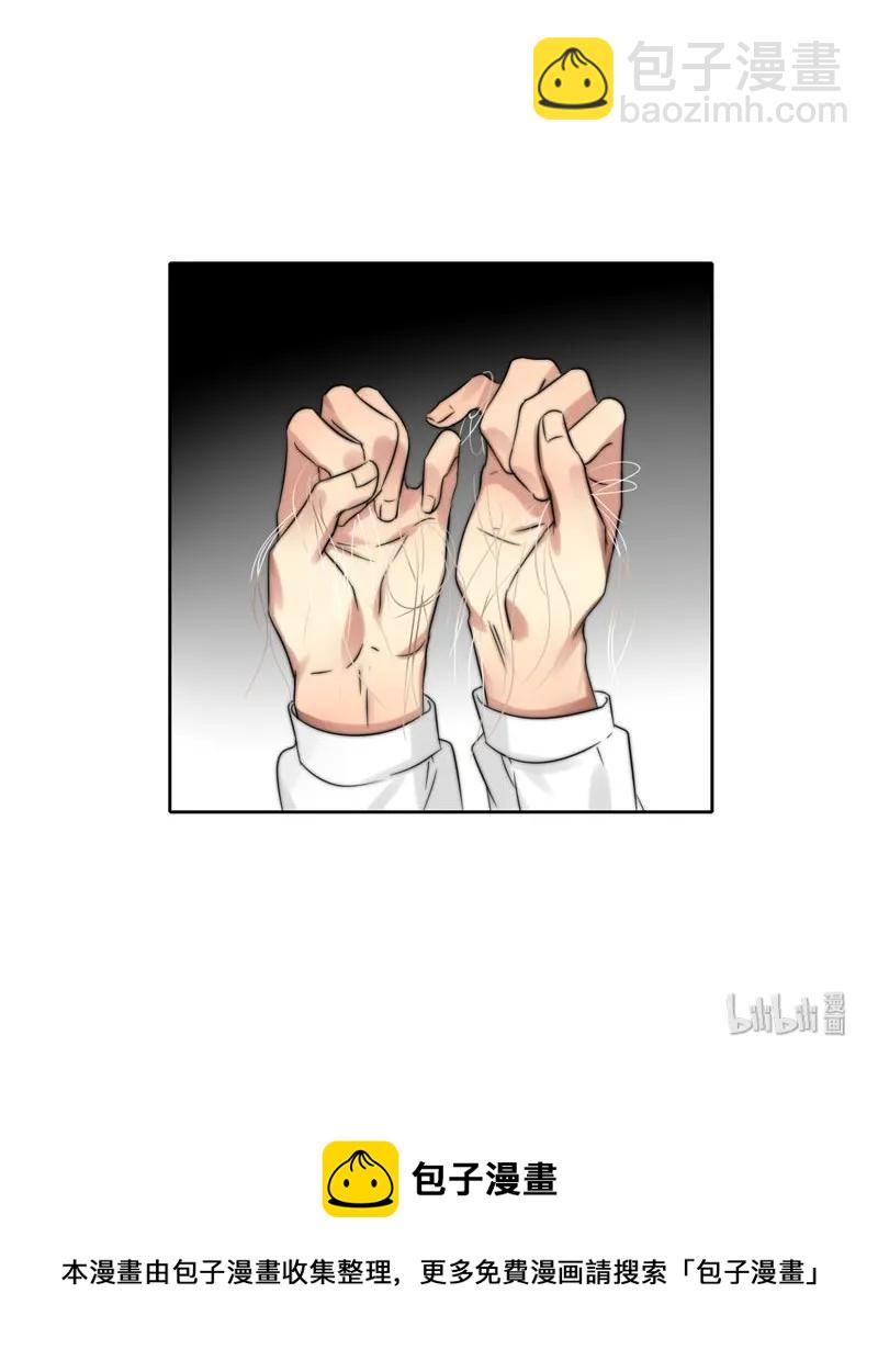 059 好害怕啊！-第59话