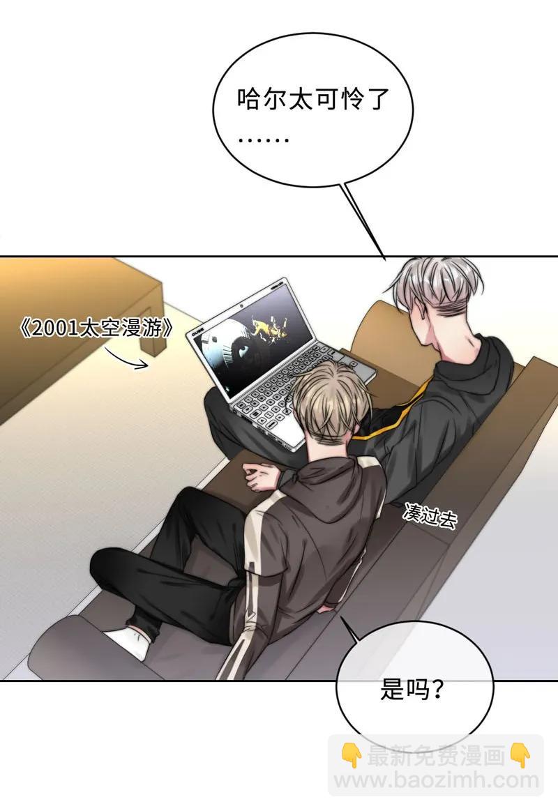 059 好害怕啊！-第59话