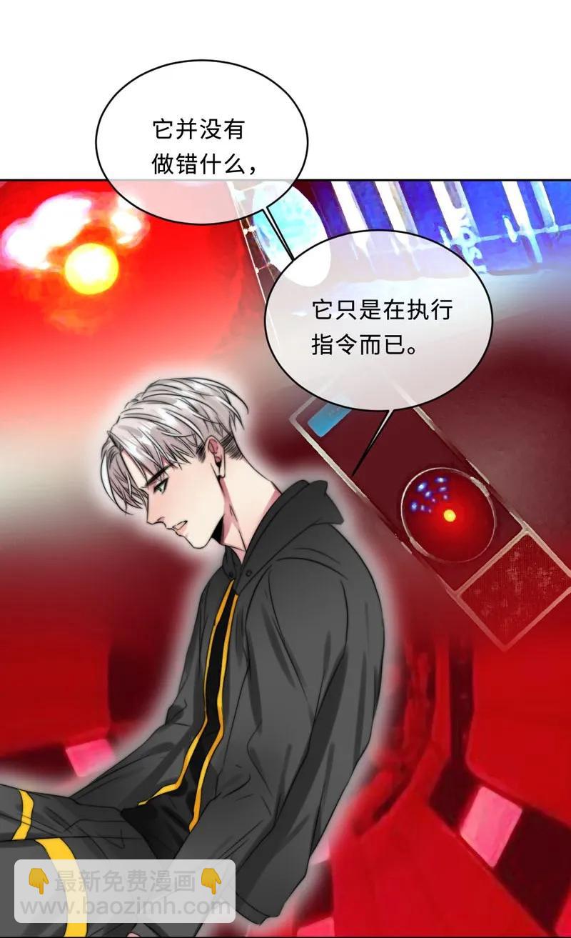 059 好害怕啊！-第59话