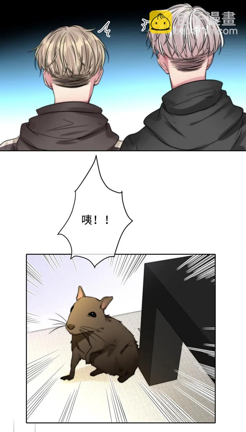 059 好害怕啊！-第59话