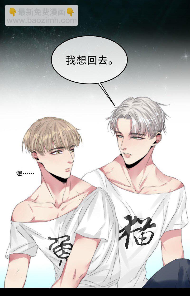 007 我喜欢你啊！-第7话