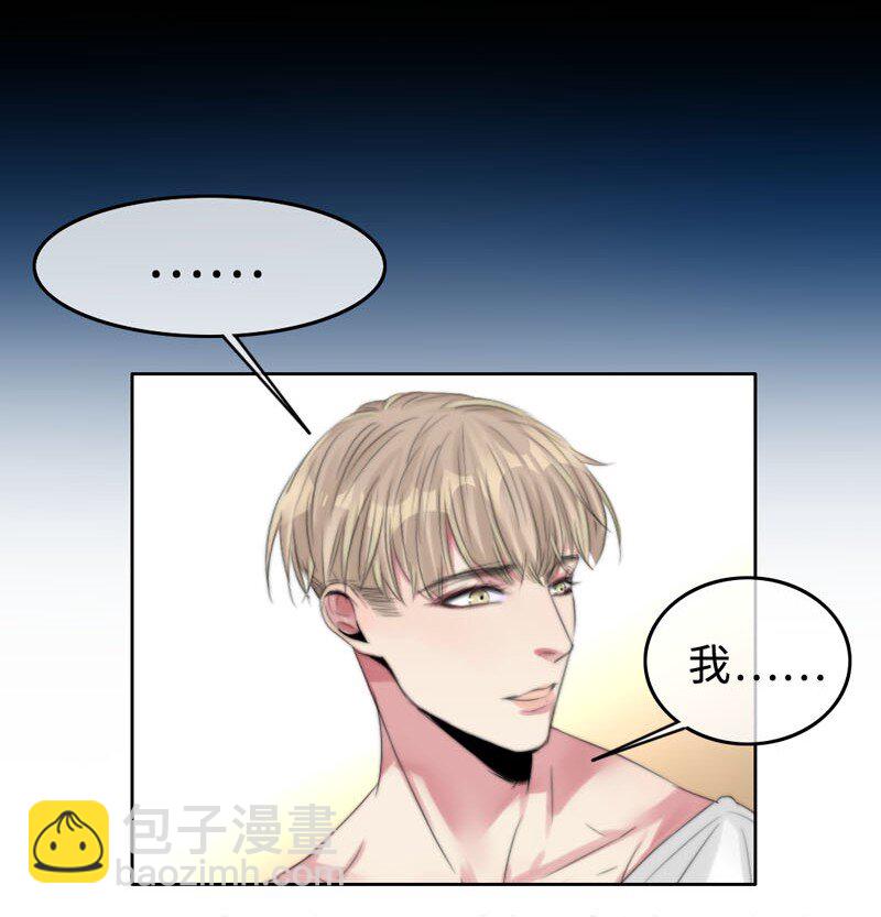 007 我喜欢你啊！-第7话