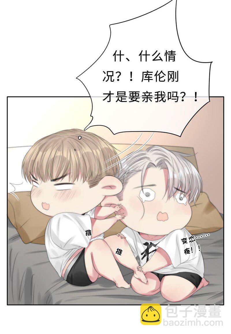 007 我喜欢你啊！-第7话