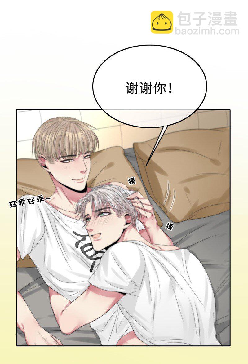 007 我喜欢你啊！-第7话