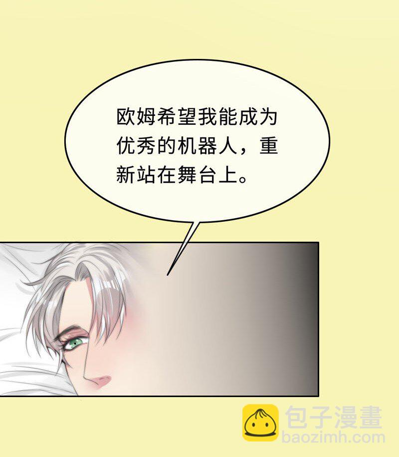 007 我喜欢你啊！-第7话