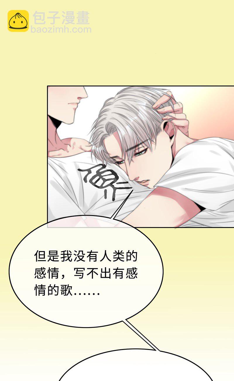 007 我喜欢你啊！-第7话