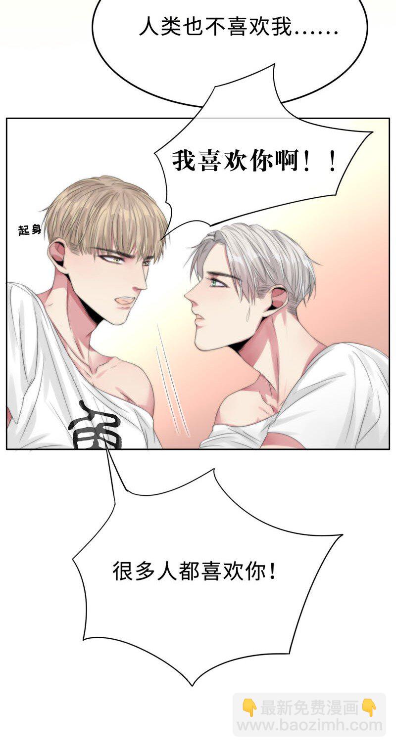 007 我喜欢你啊！-第7话
