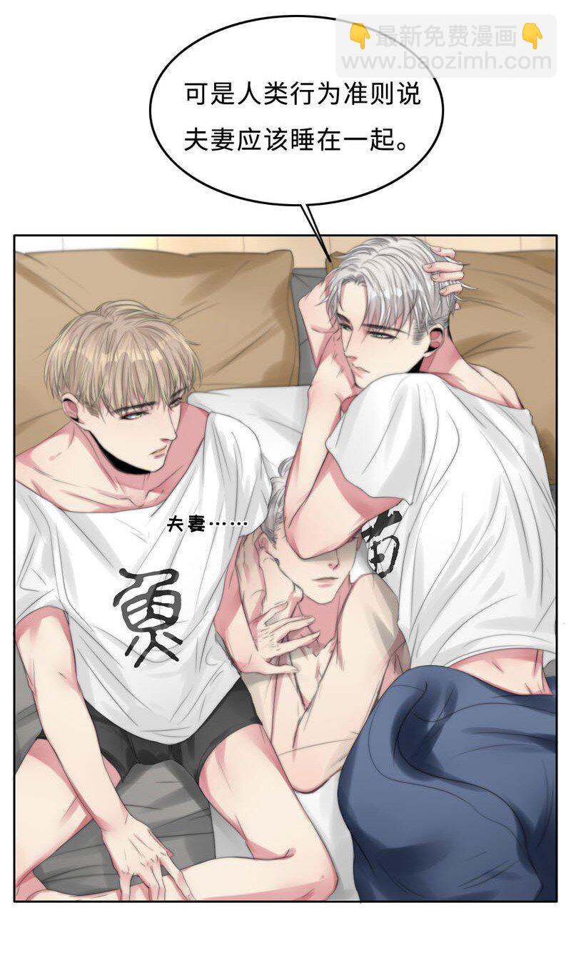 007 我喜欢你啊！-第7话