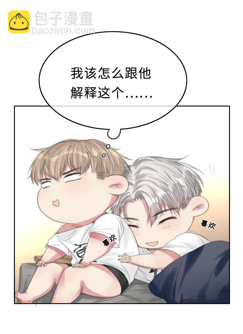 007 我喜欢你啊！-第7话
