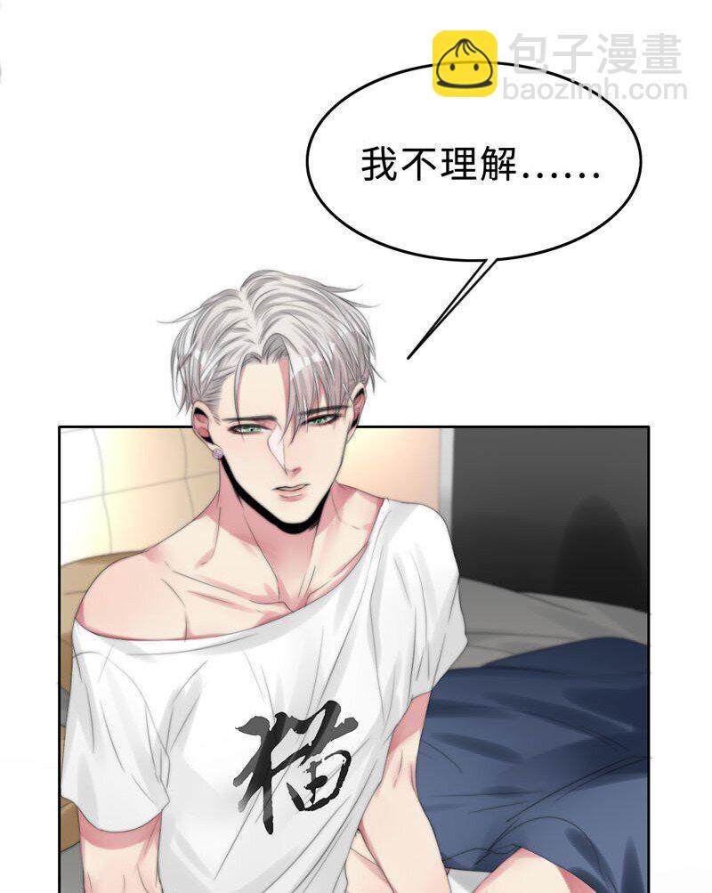 007 我喜欢你啊！-第7话