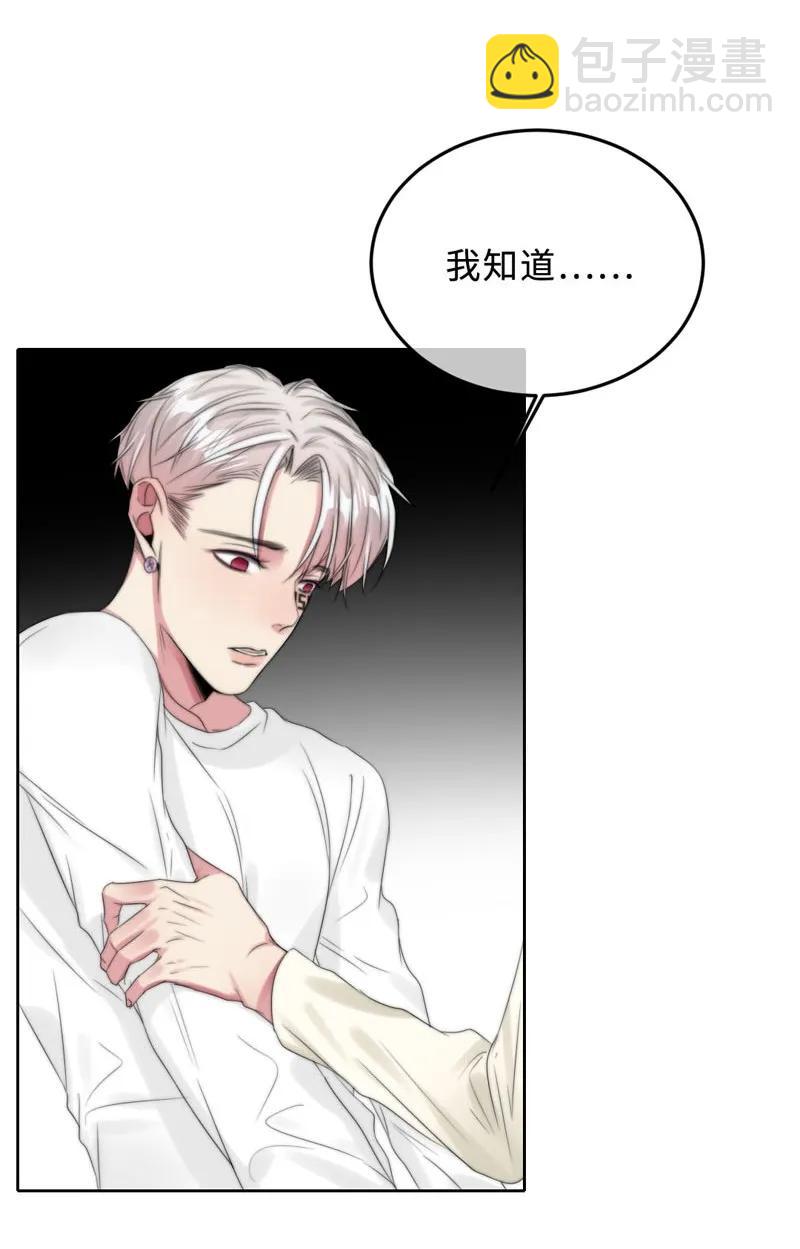 061 不要爱上人类-第61话