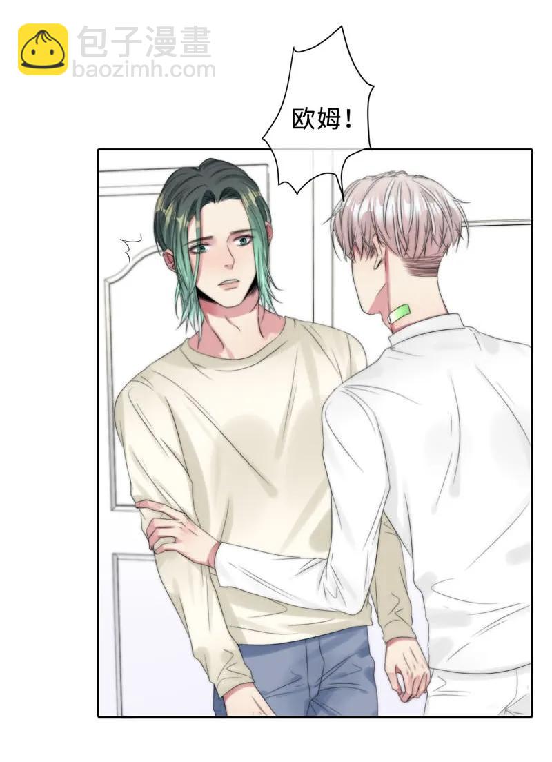 061 不要爱上人类-第61话