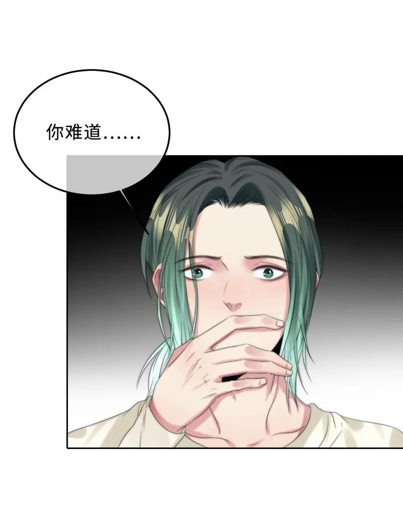 061 不要爱上人类-第61话