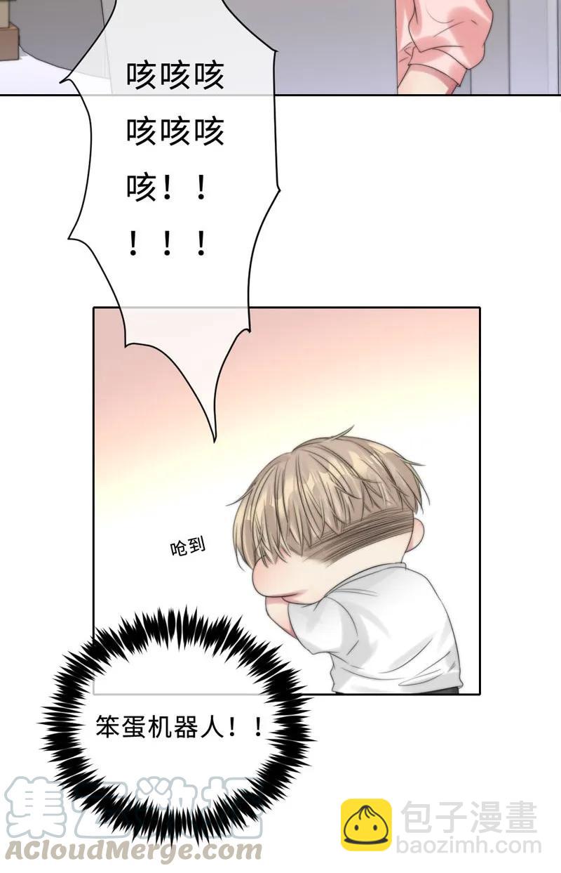 063 直播中-第63话