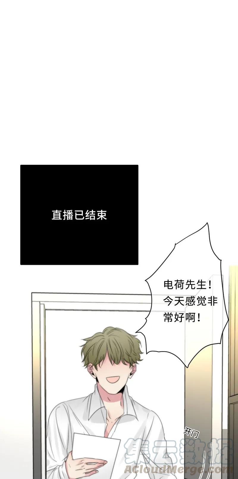 063 直播中-第63话