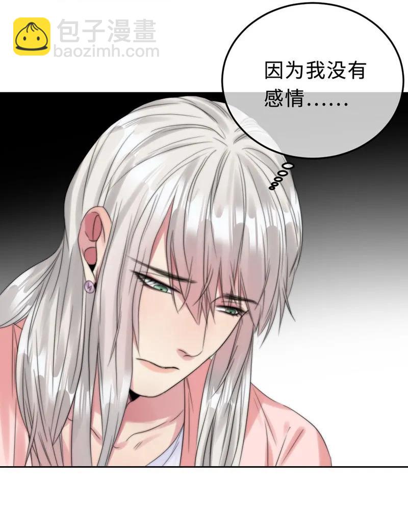 063 直播中-第63话