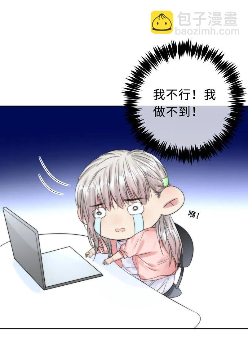 063 直播中-第63话