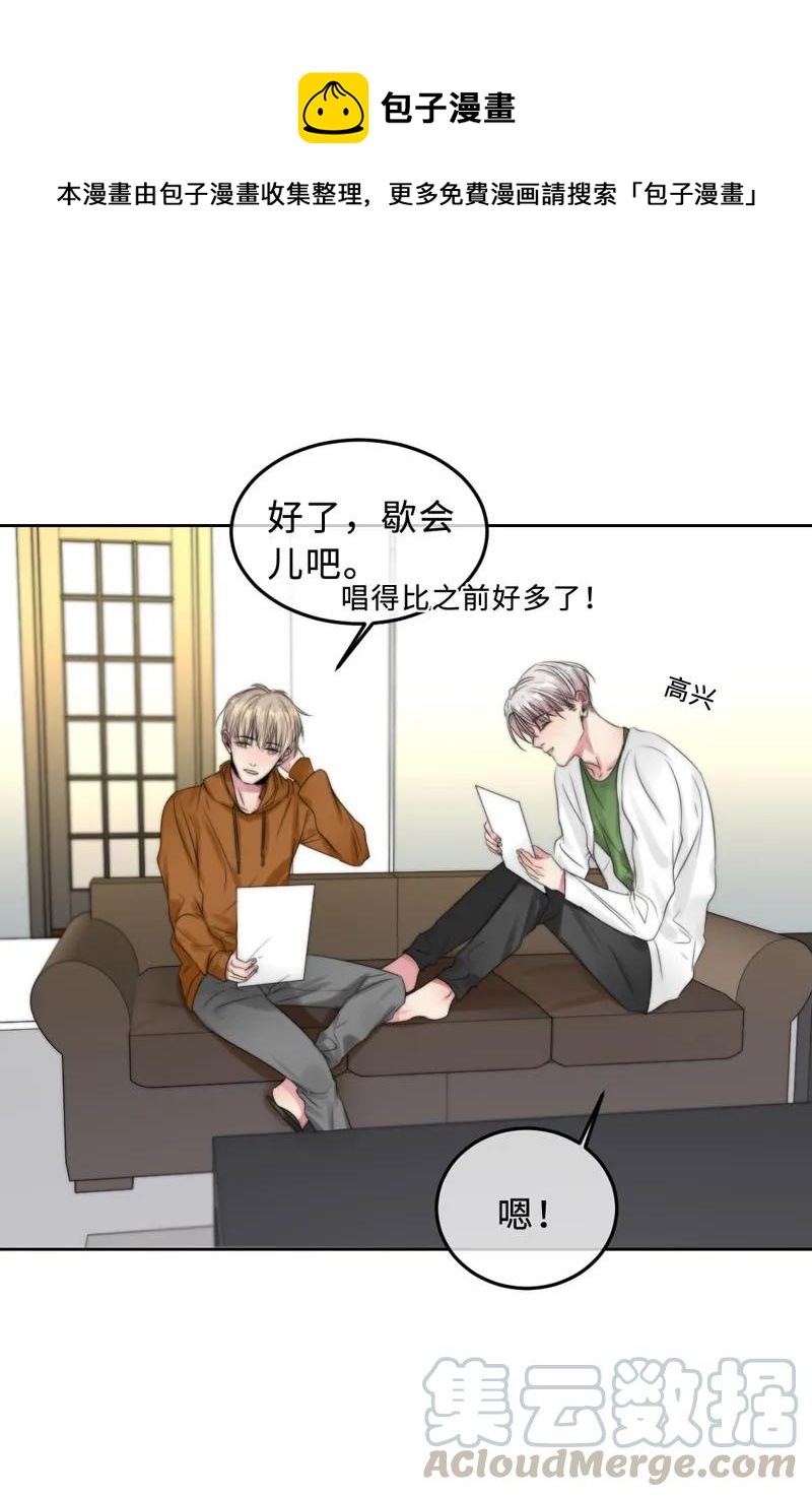 065 前女友？-第65话