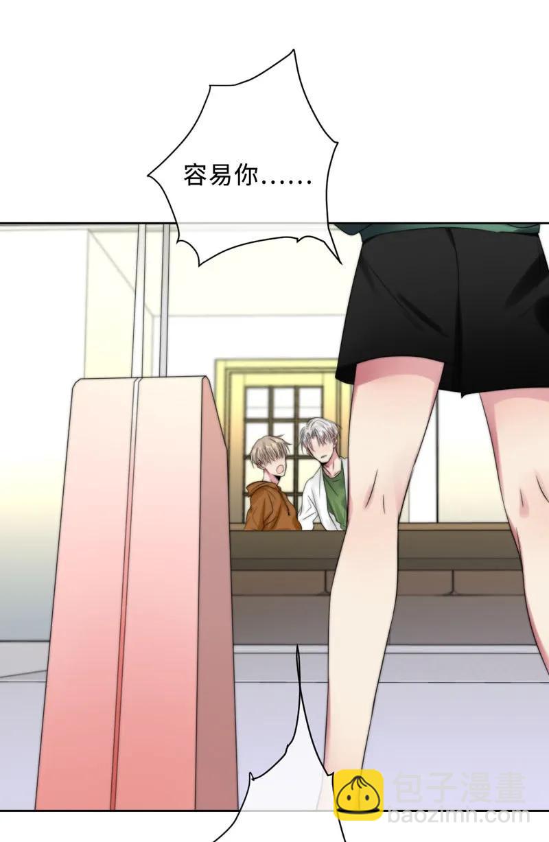 065 前女友？-第65话