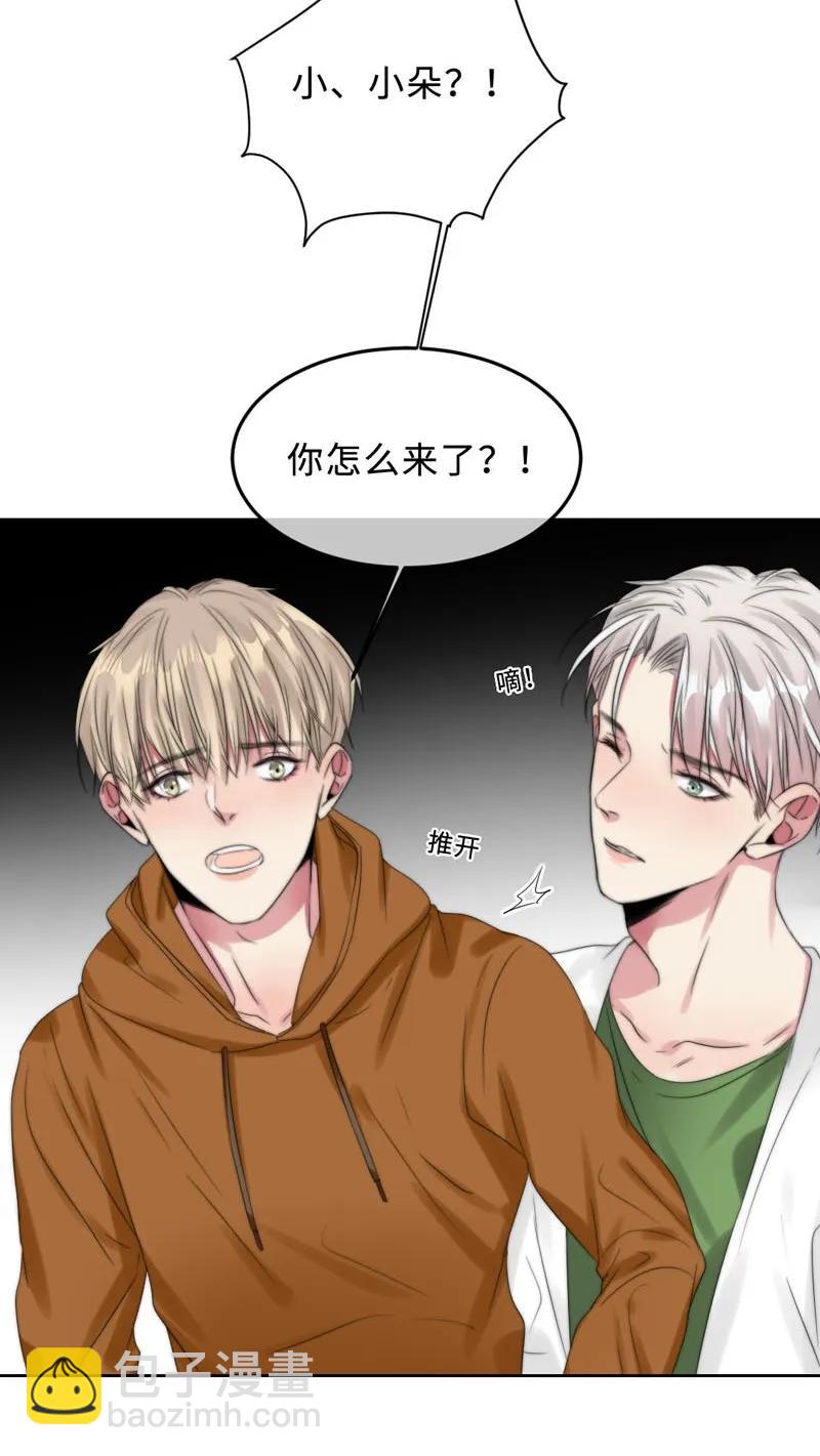 065 前女友？-第65话