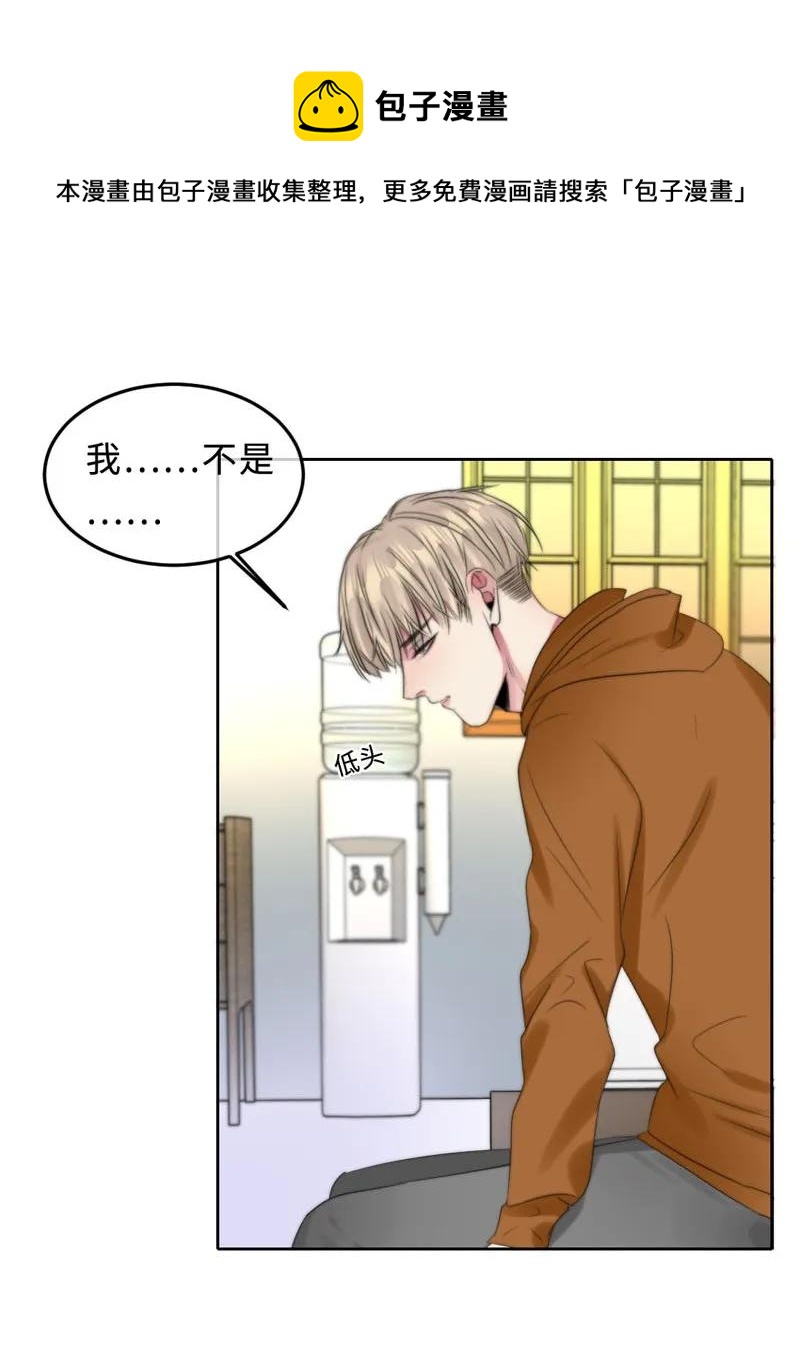 065 前女友？-第65话