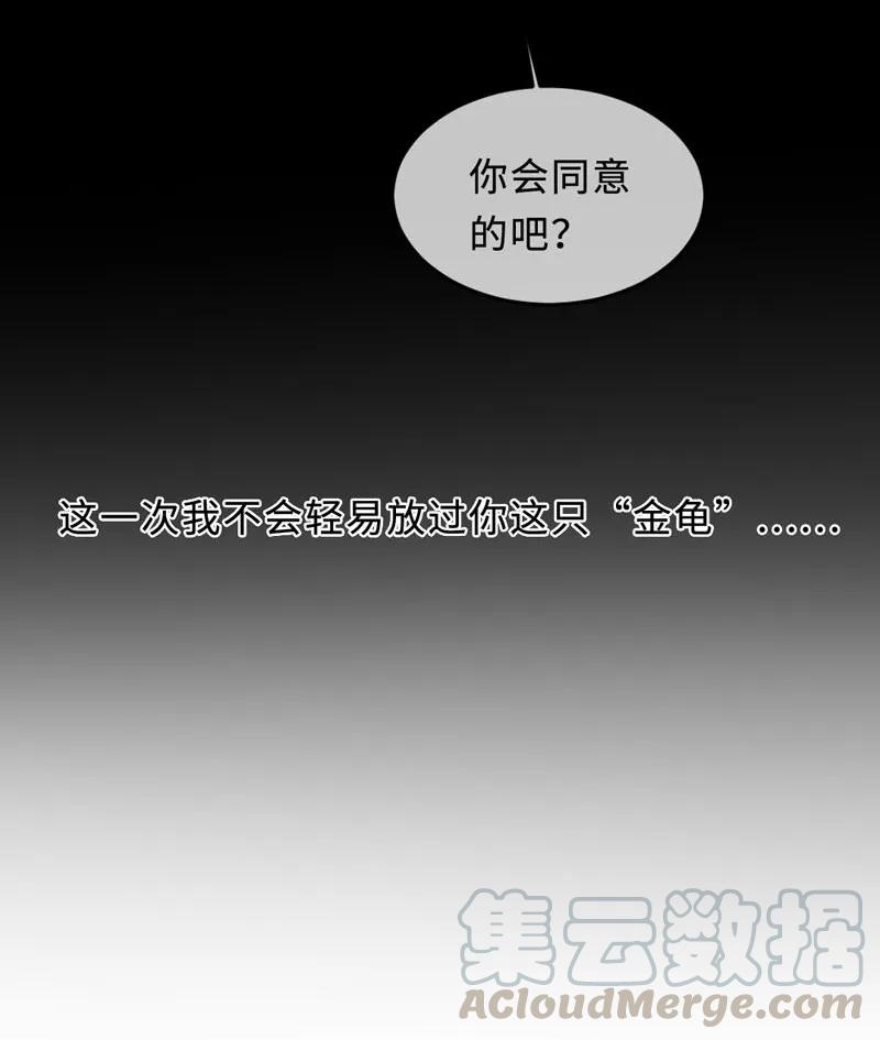 065 前女友？-第65话