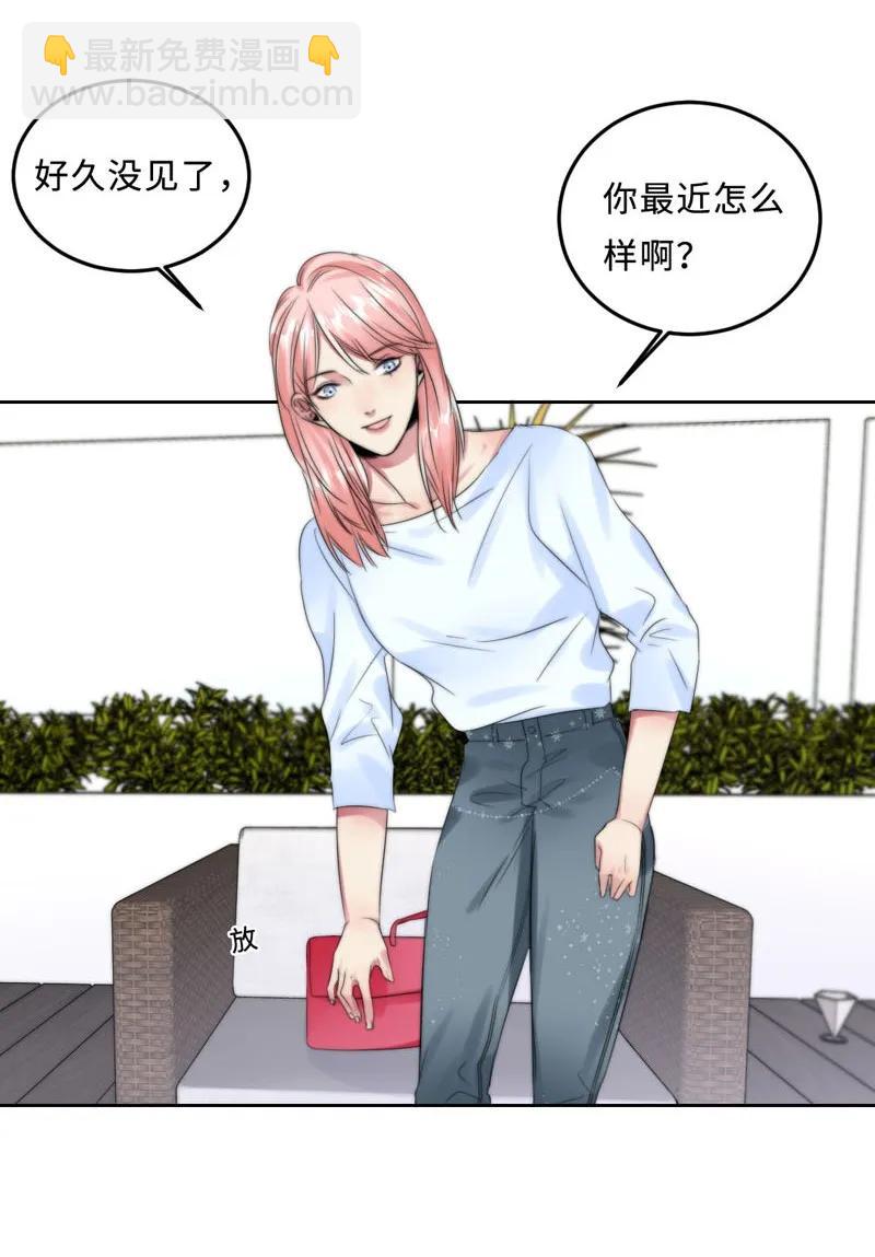 065 前女友？-第65话