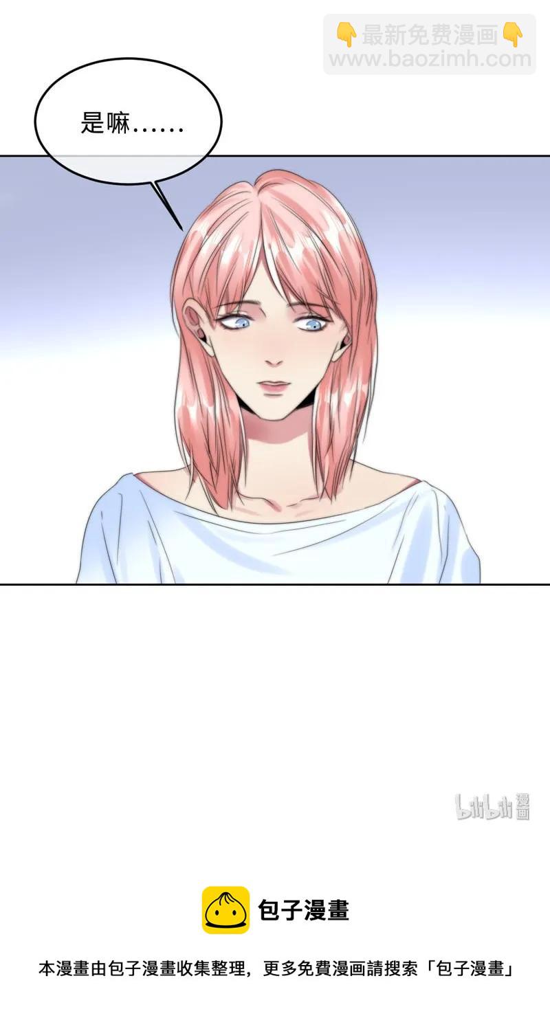 065 前女友？-第65话