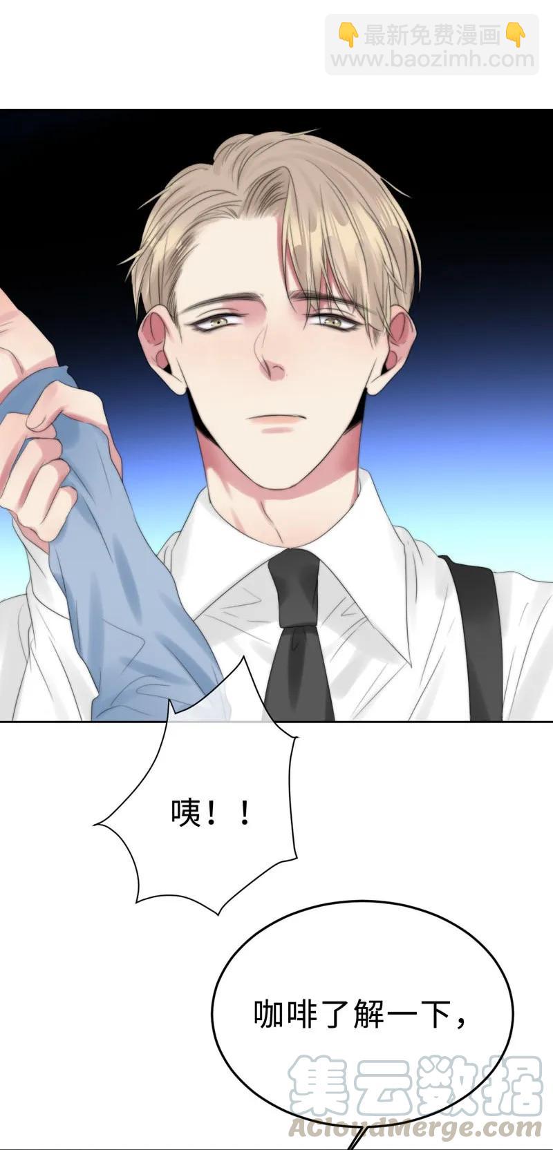 067 我想帮你-第67话