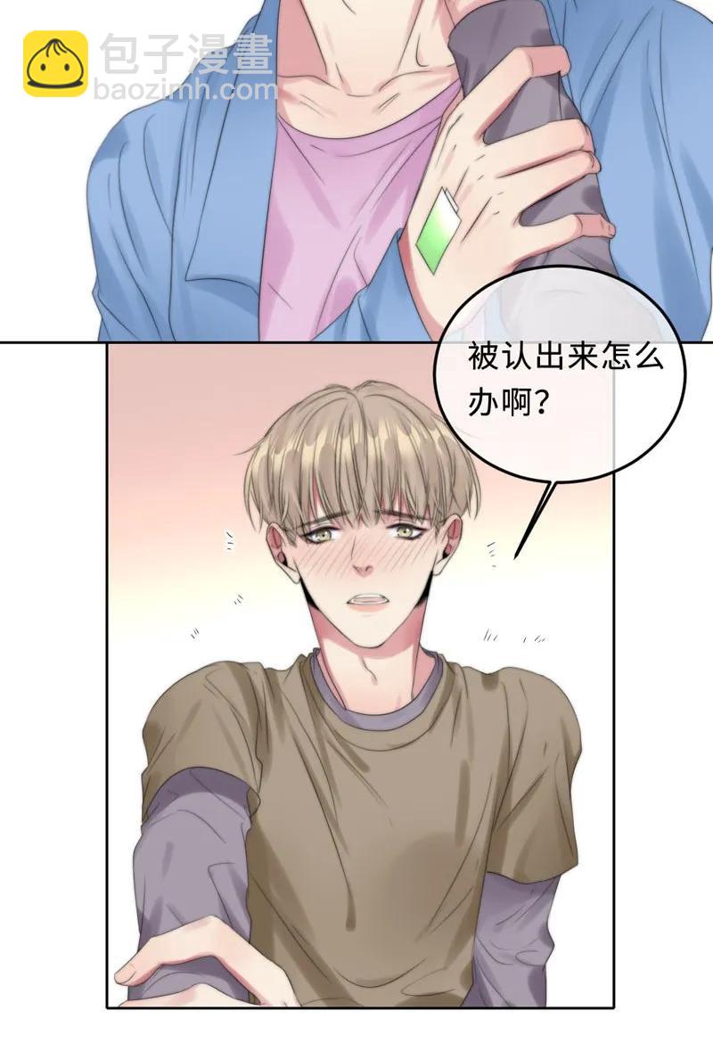 067 我想帮你-第67话