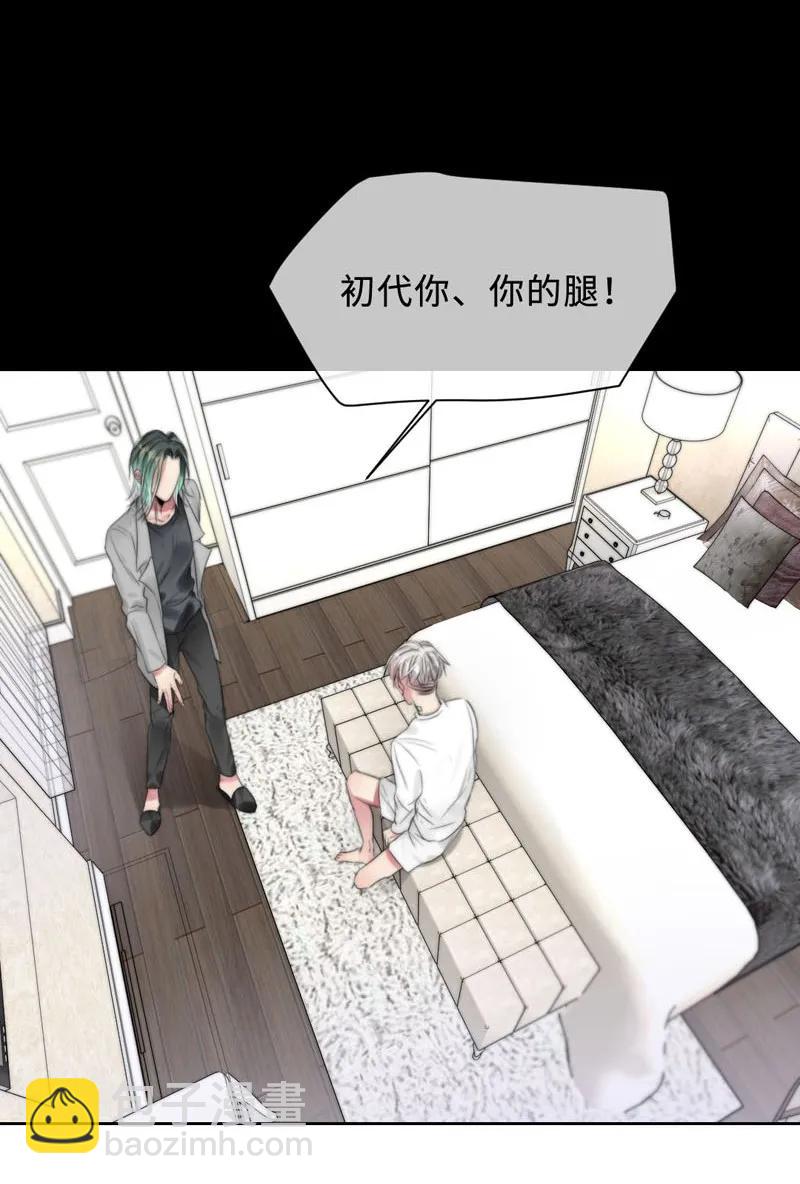 069 不该信任-第69话