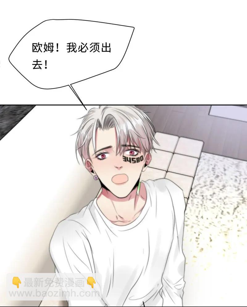 069 不该信任-第69话
