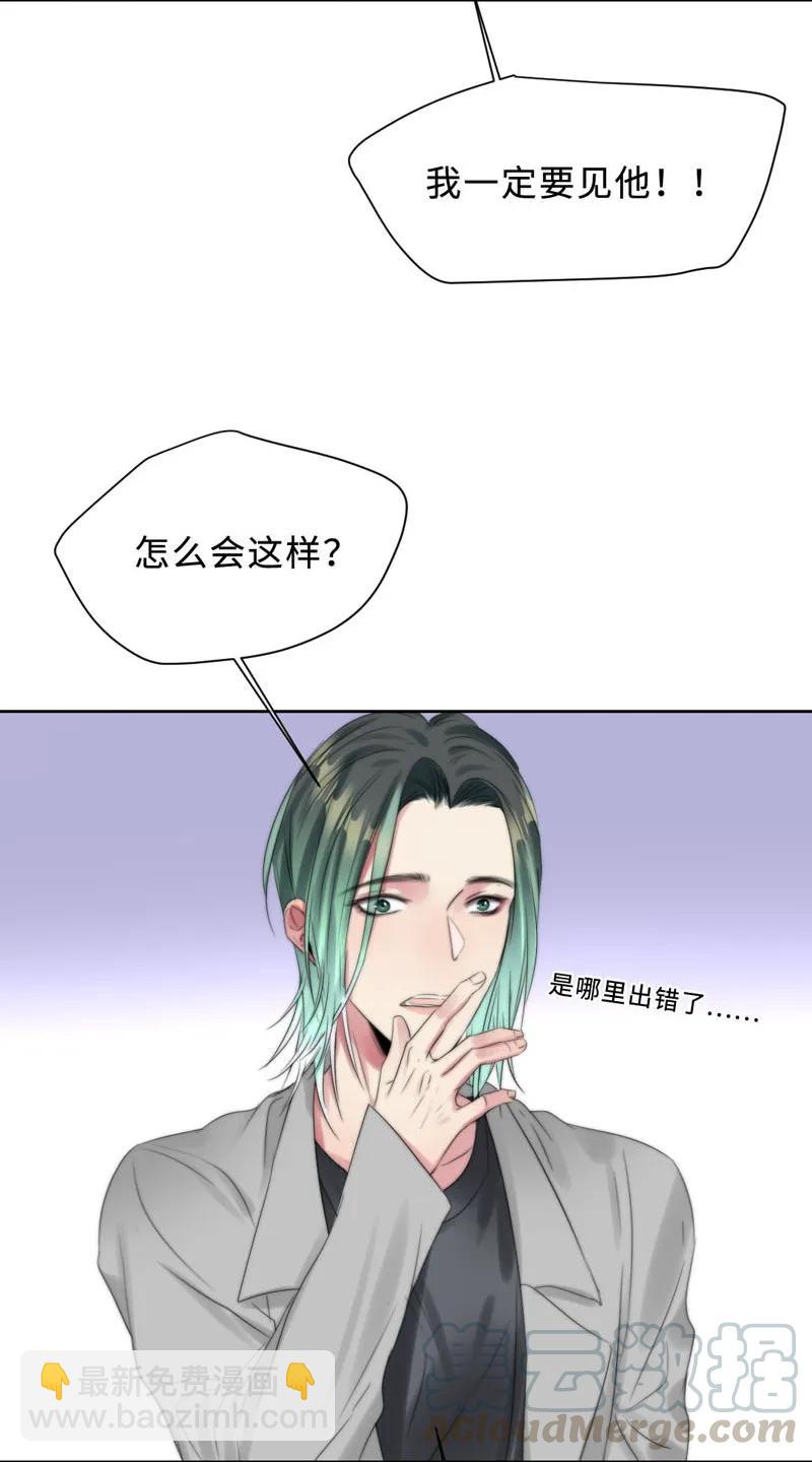 069 不该信任-第69话