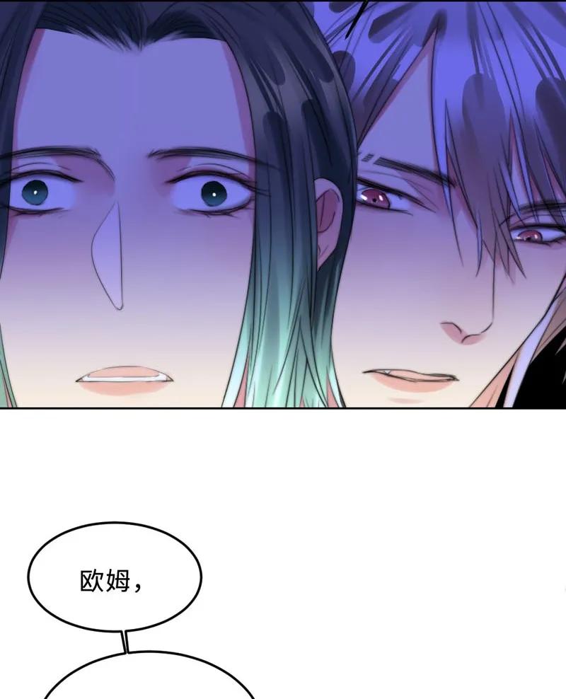 069 不该信任-第69话
