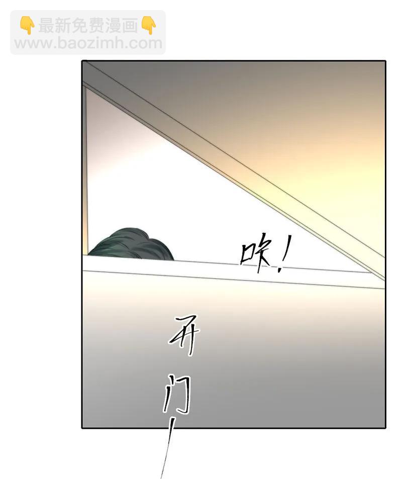 069 不该信任-第69话