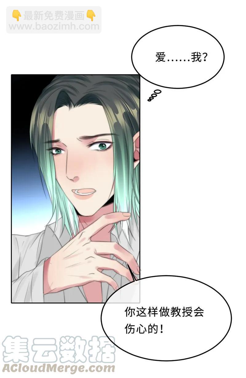 069 不该信任-第69话