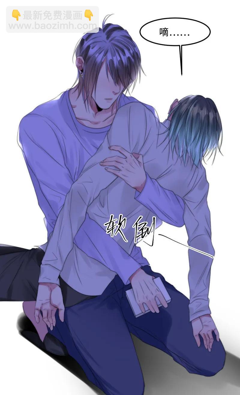 069 不该信任-第69话