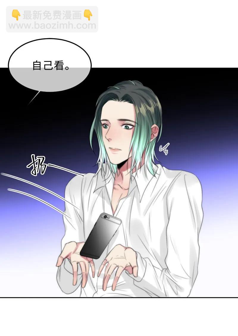 069 不该信任-第69话